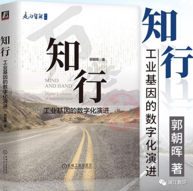 数字化时代下华为的转型挑战_华为数字化转型启示_华为在数字化转型中有哪些优势