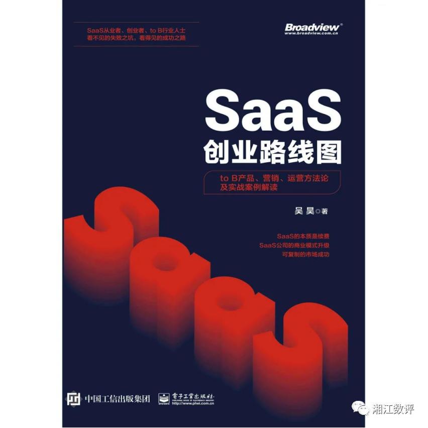华为数字化转型启示_华为在数字化转型中有哪些优势_数字化时代下华为的转型挑战