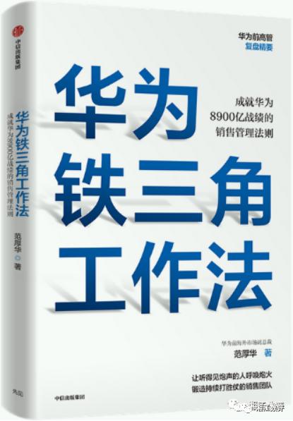 数字化时代下华为的转型挑战_华为在数字化转型中有哪些优势_华为数字化转型启示