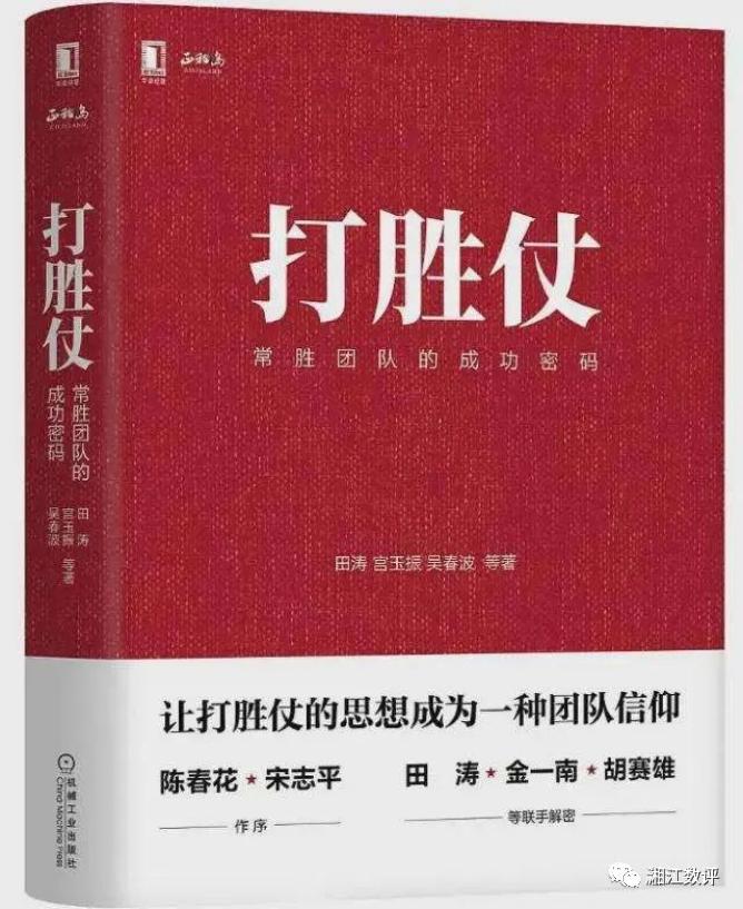 华为数字化转型启示_华为在数字化转型中有哪些优势_数字化时代下华为的转型挑战