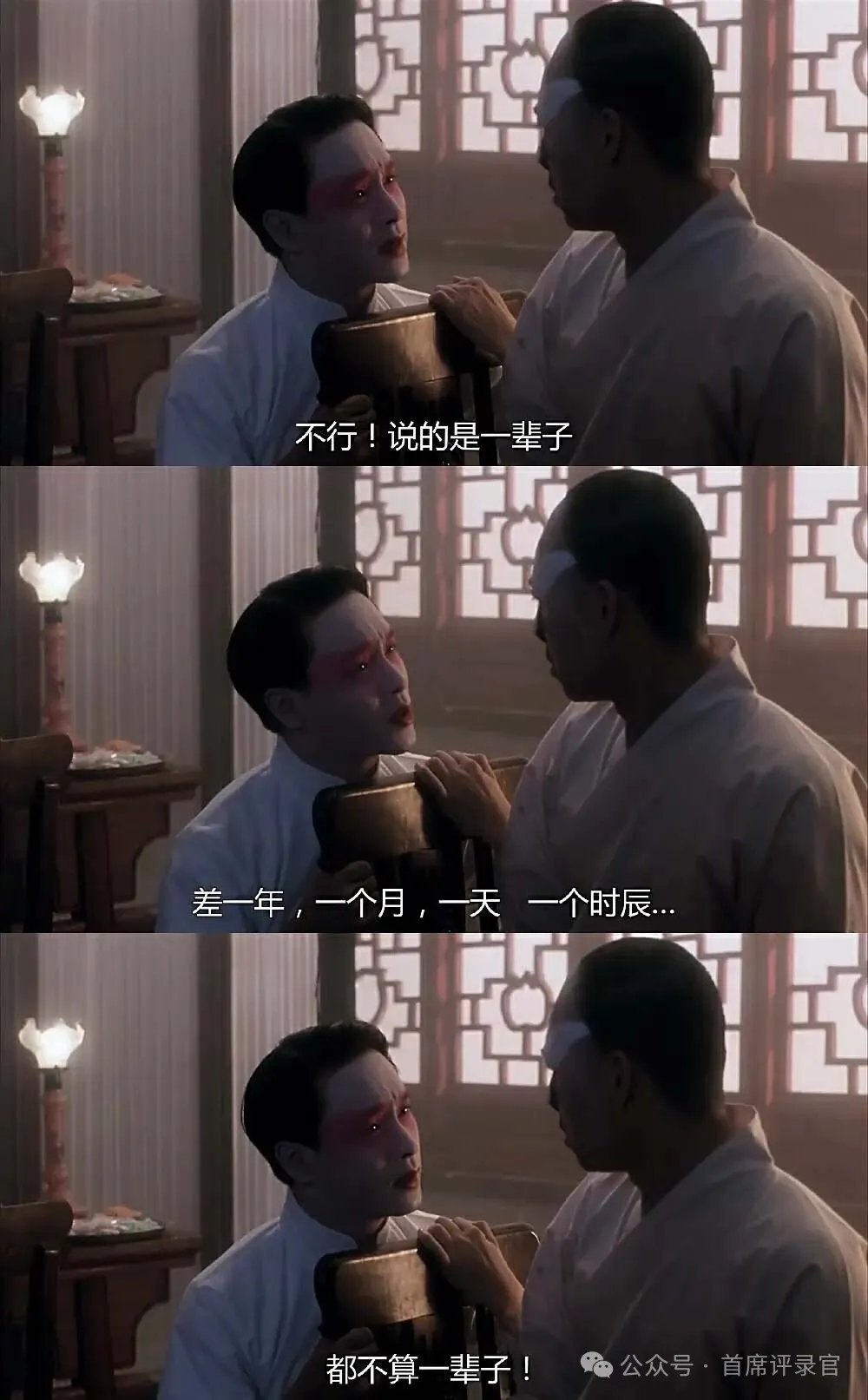 巩俐话剧_巩俐与经典悲剧角色的演绎_悲剧角色演绎巩俐经典片段