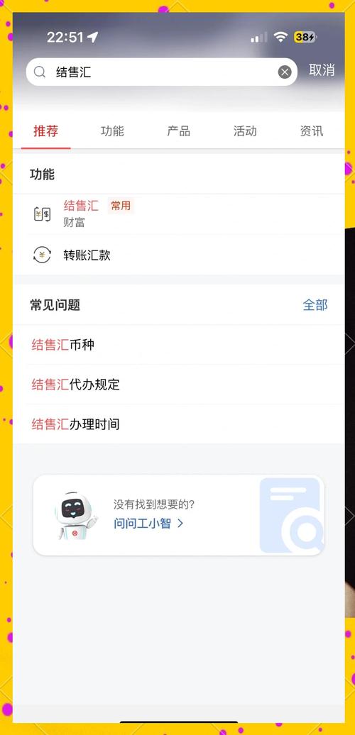 交换币怎么获得_交易互换_如何通过Trust Wallet与好友进行货币交换，助你的交易便捷无比！