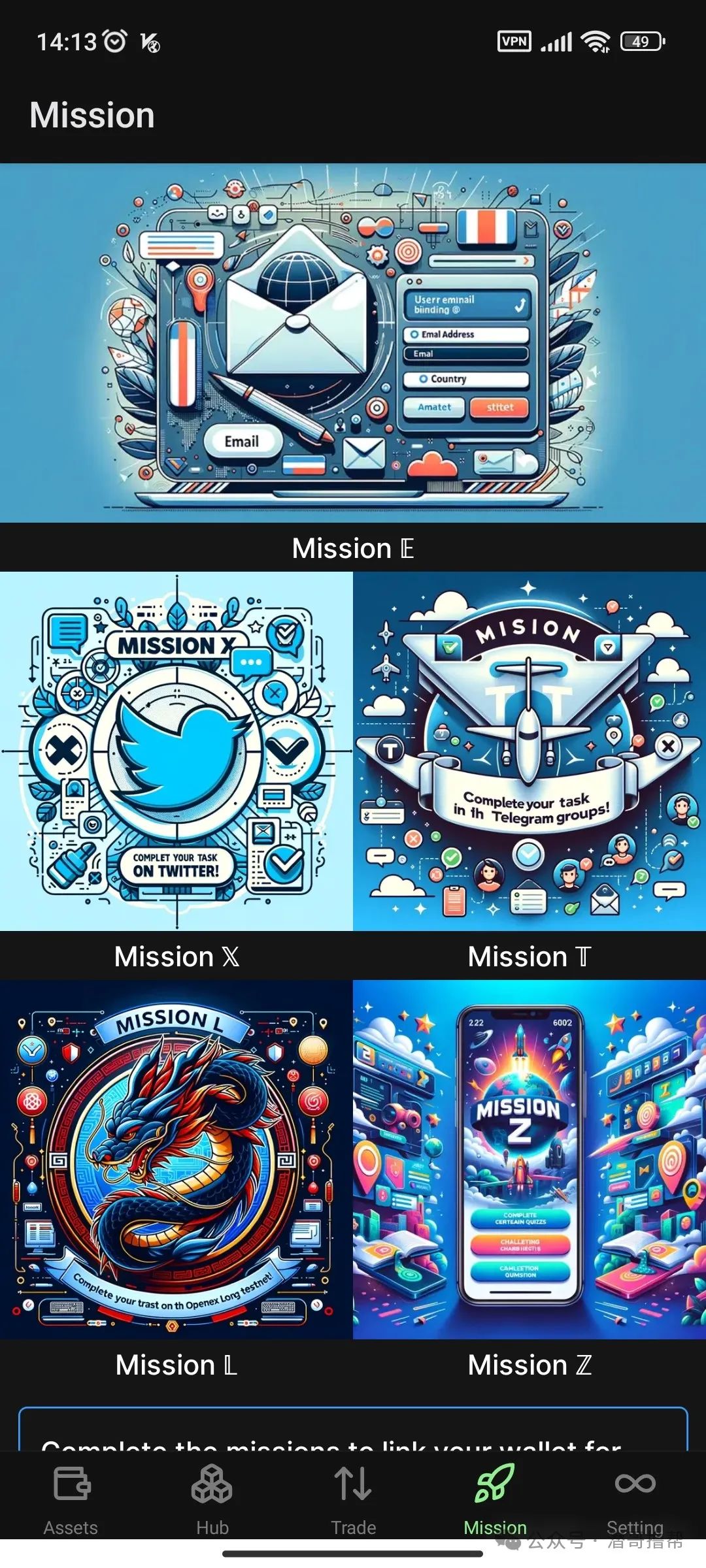 如何下载USDT钱包APP并进行首次设置？_下载usdt手机钱包_usdt钱包安装