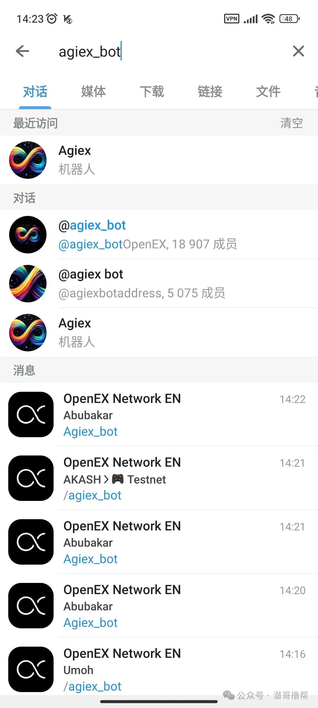下载usdt手机钱包_usdt钱包安装_如何下载USDT钱包APP并进行首次设置？