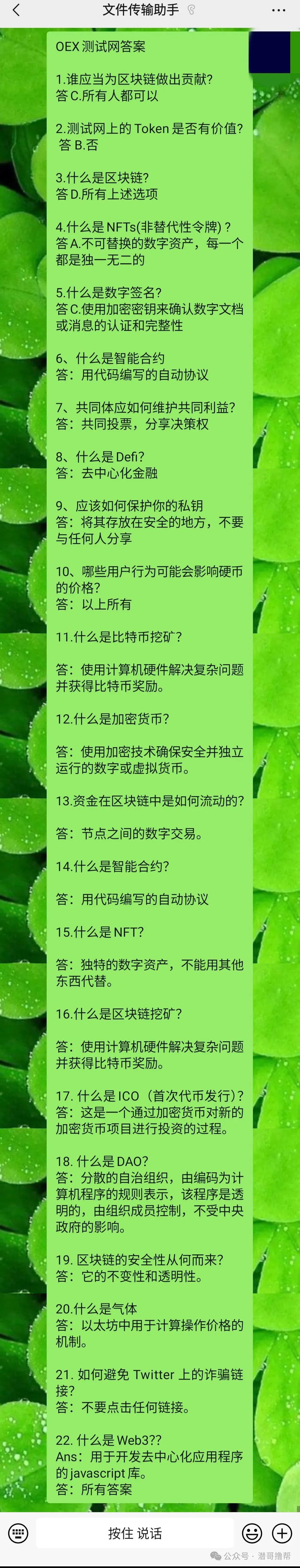 usdt钱包安装_下载usdt手机钱包_如何下载USDT钱包APP并进行首次设置？