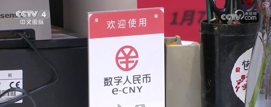 数字货币在教育领域的创新应用：如何提升学习体验与学生参与度_数字货币应用领域有哪些_数字货币应用技术