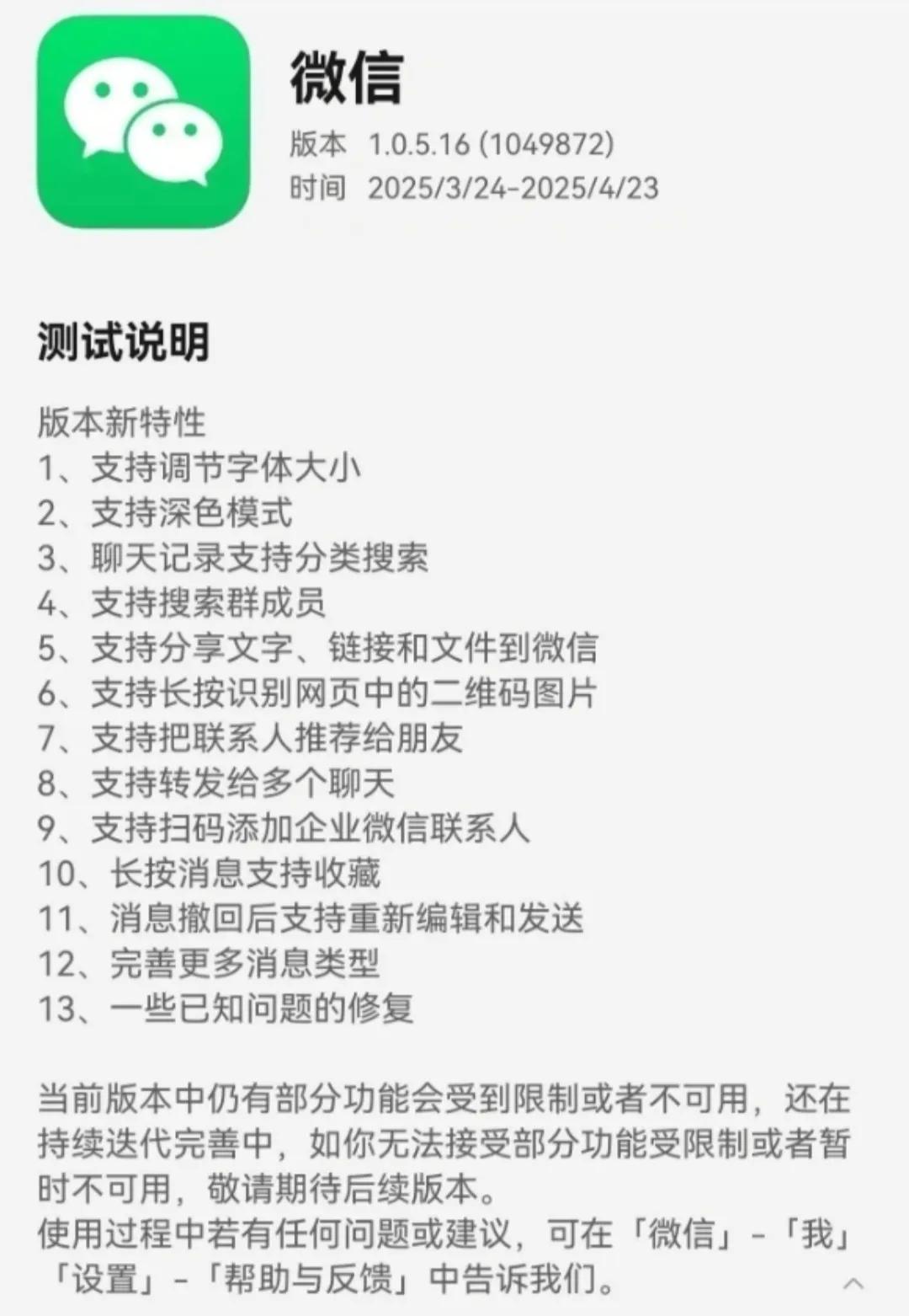 便捷应用_便捷在手：最新手机系统的实用功能_手机便捷功能在哪里