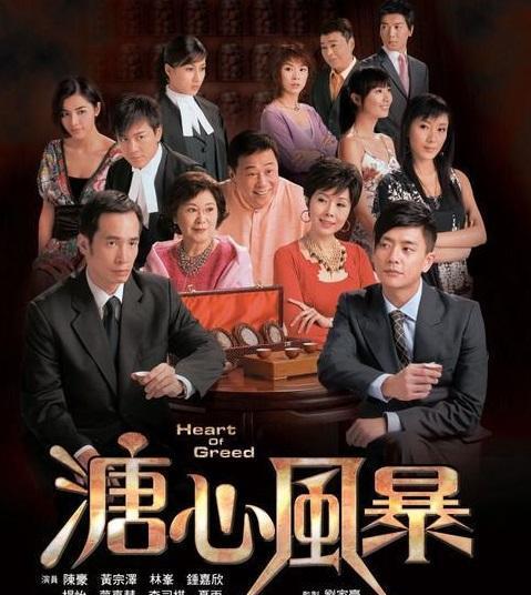 细数香港TVB十大“神剧”，每一部都很经典，第一部我现在还在看