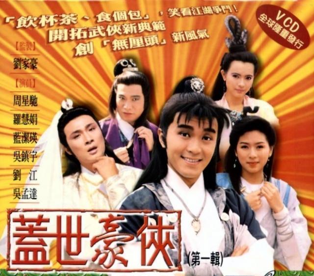 细数香港TVB十大“神剧”，每一部都很经典，第一部我现在还在看