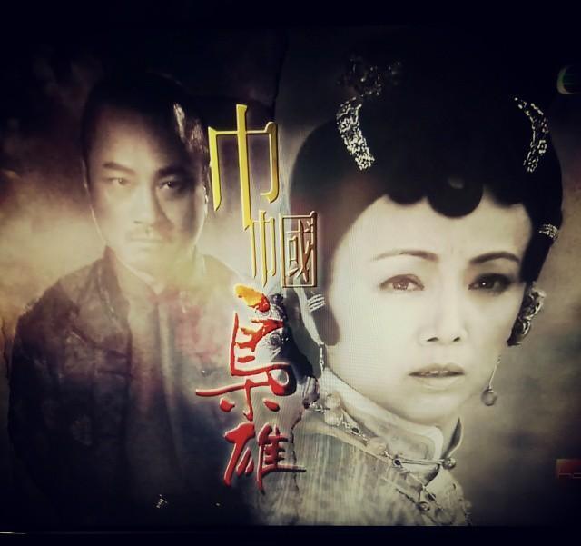 细数香港TVB十大“神剧”，每一部都很经典，第一部我现在还在看