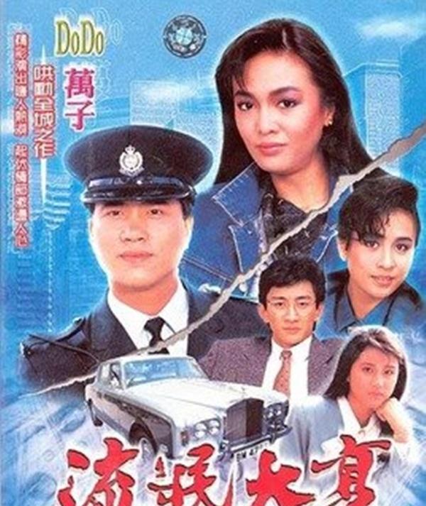 细数香港TVB十大“神剧”，每一部都很经典，第一部我现在还在看