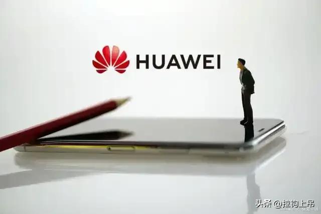 华为坚持创新_技术创新推动华为手机持续发展_华为不断创新