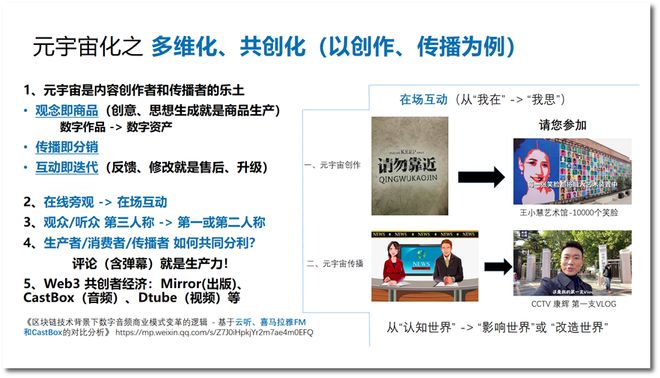 去中心化技术如何增强数字货币的隐私_数字货币个人隐私_数字货币隐私性
