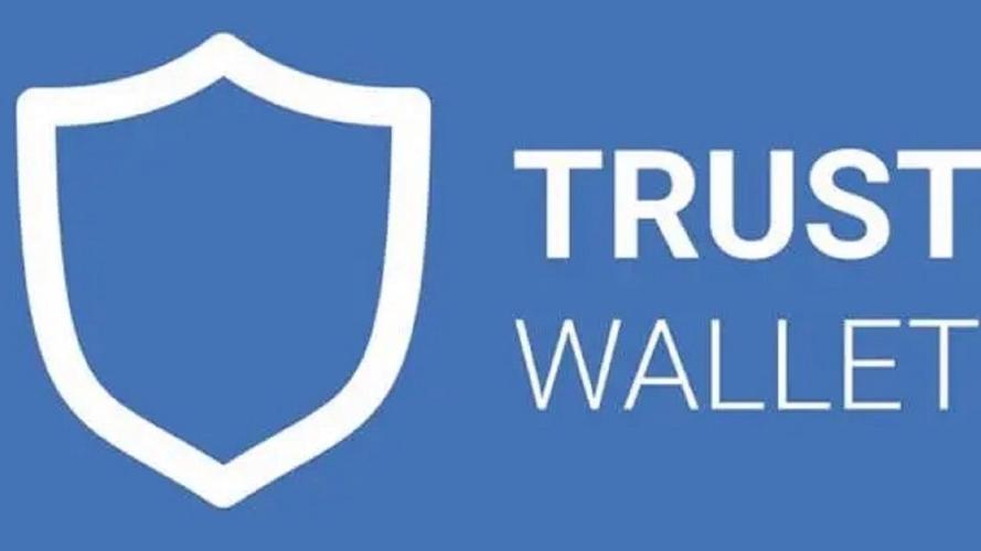 Trust钱包官方正版下载体验：安全简便，功能超赞