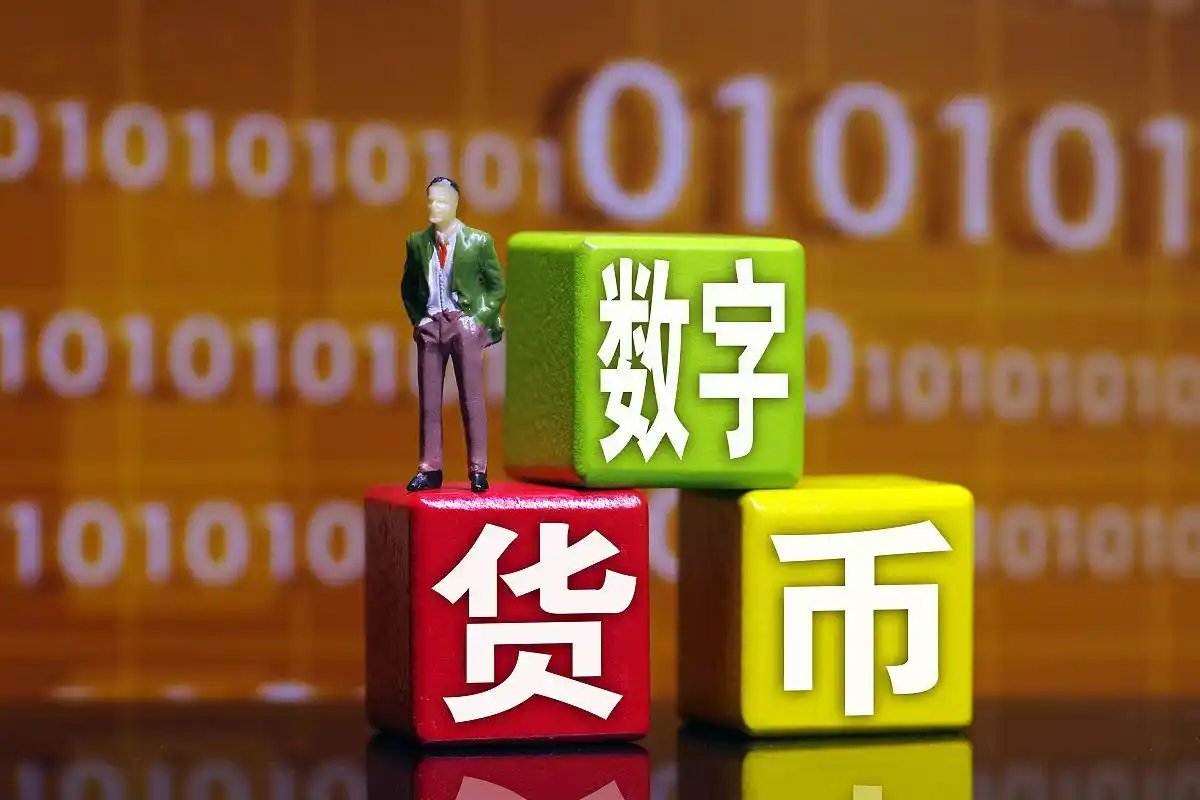 跨境收支货币_跨境支付的数字货币_如何使用数字货币进行跨境支付