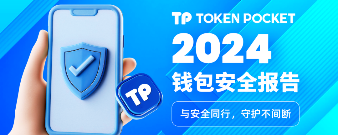 钱包资金池什么意思_app资金风险_Tokenim钱包中的风险控制功能 | 下载后保护资金安全的方法