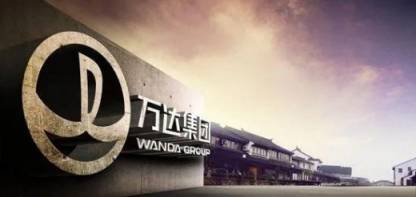 王健林传奇人生：从首富到负债再到重返富豪榜的万达集团发展之路